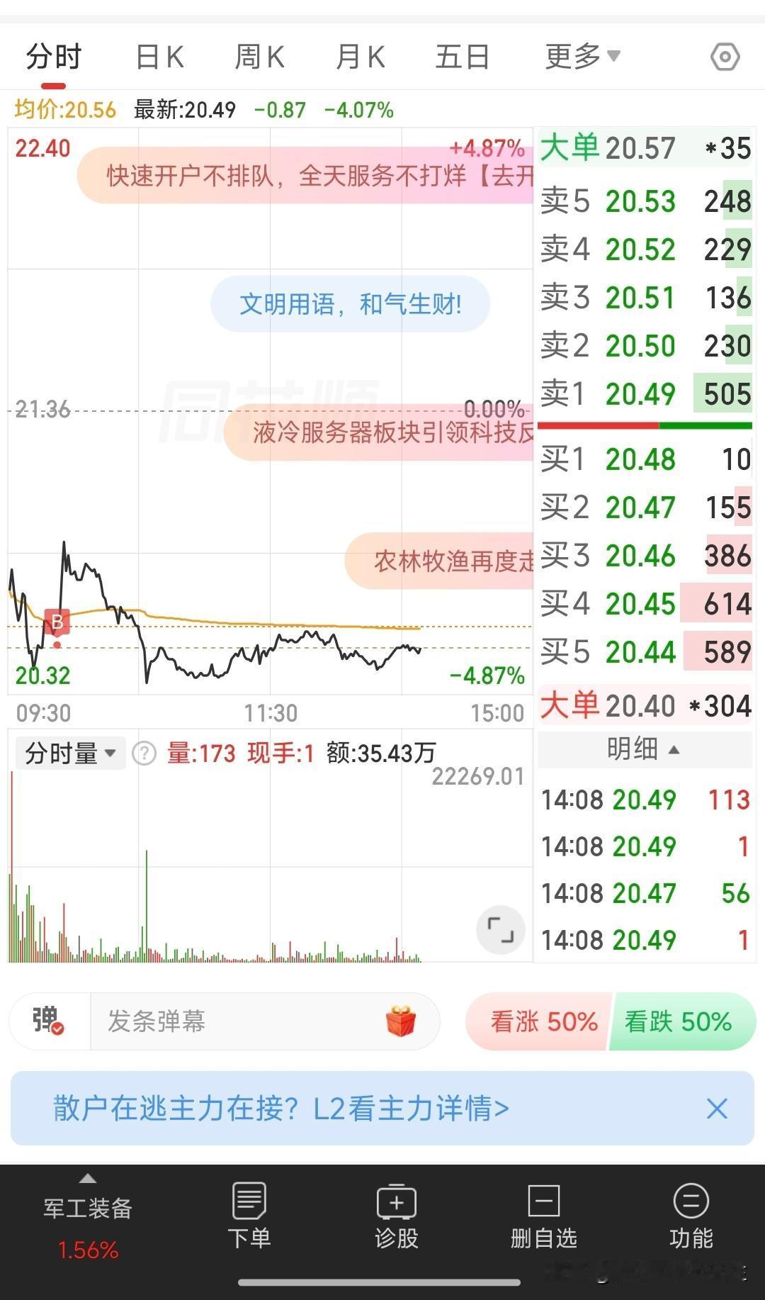 大飞机宝宝，我回来啦[偷笑][偷笑]
想我了没？[耶][耶]终究分分合合又在一起