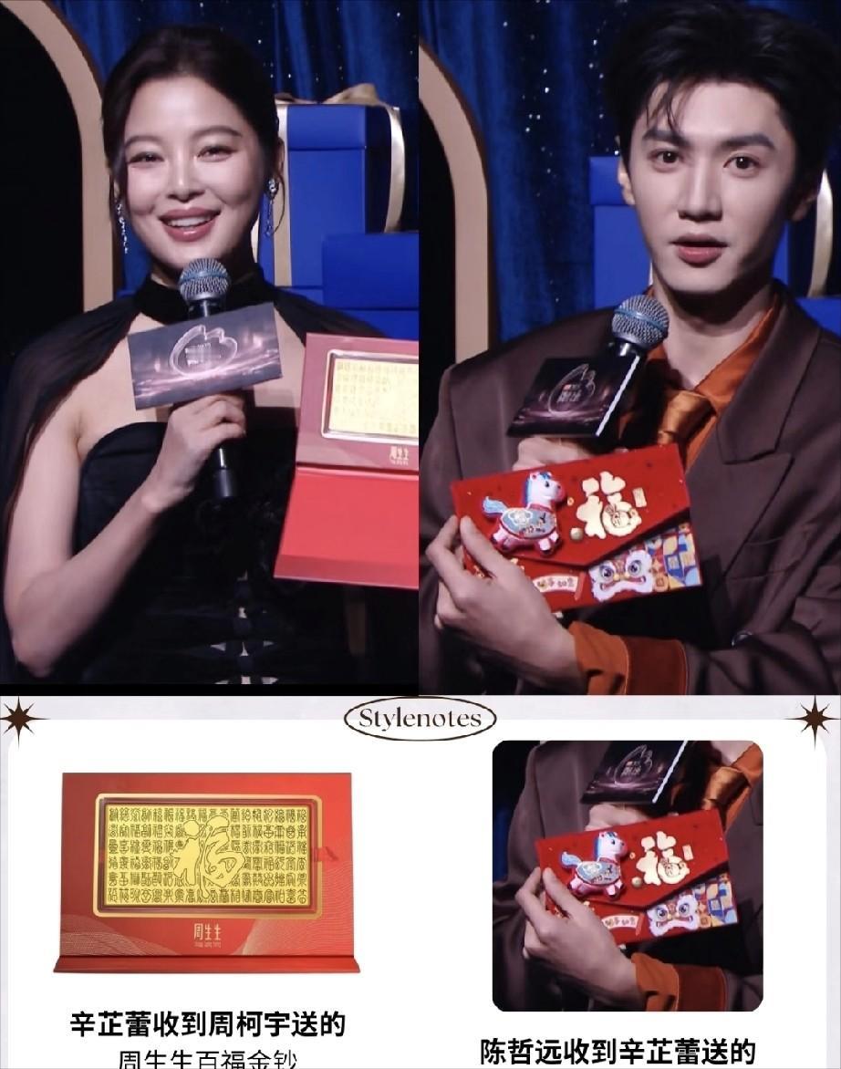 微博之夜上一幕幕温暖人心的画面辛芷蕾：往返家里的机票送出整个团队。

陈哲远：幸