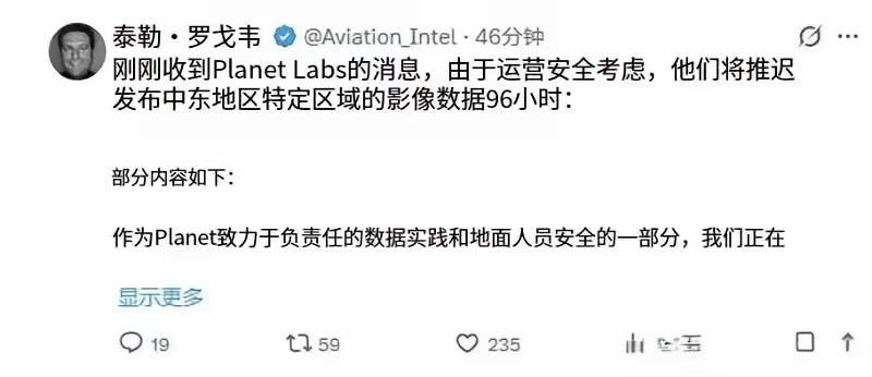 美国急了！管制中东商业卫星照片，背后全是藏不住的狼狈。

据报道，由于持续受到伊