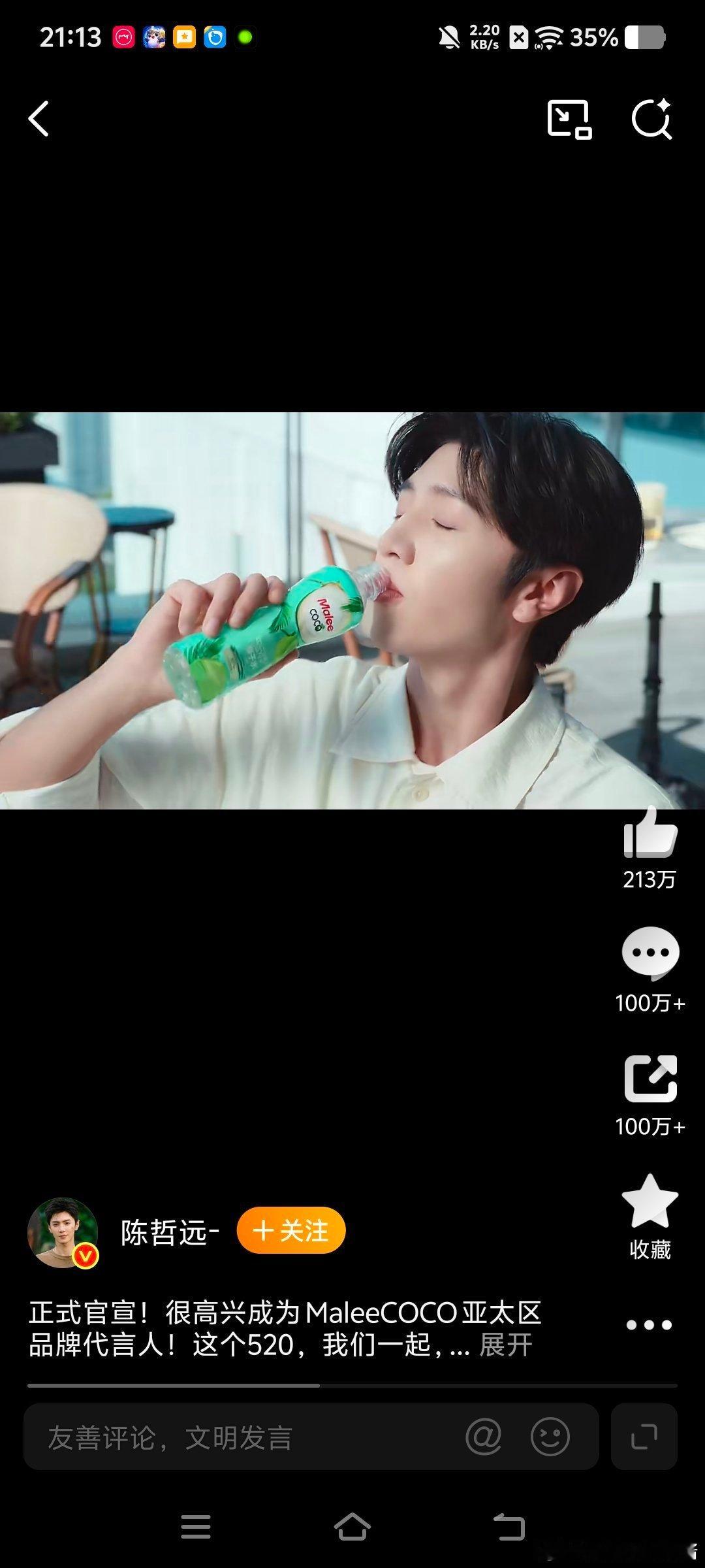 陈哲远MaleeCOCO亚太品牌代言人  恭喜陈哲远代言Malee玛丽椰子水，我