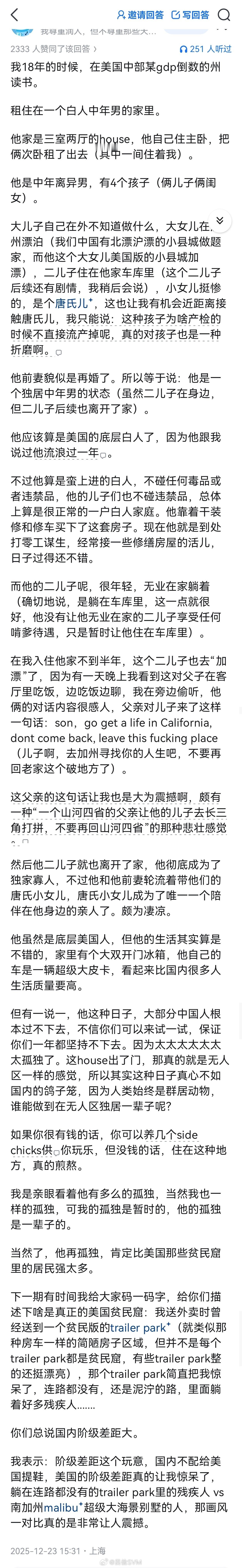 故事很真实。近四成美国人拿不出400美元应急