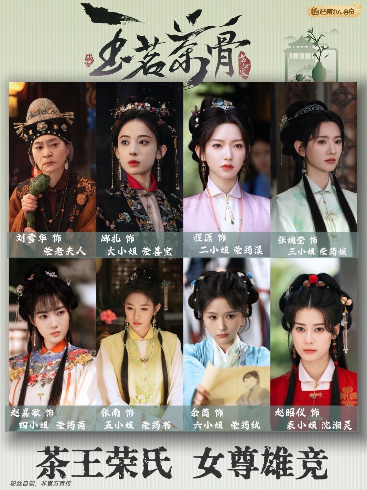 跨年就来看荣善宝携手最强女团出道