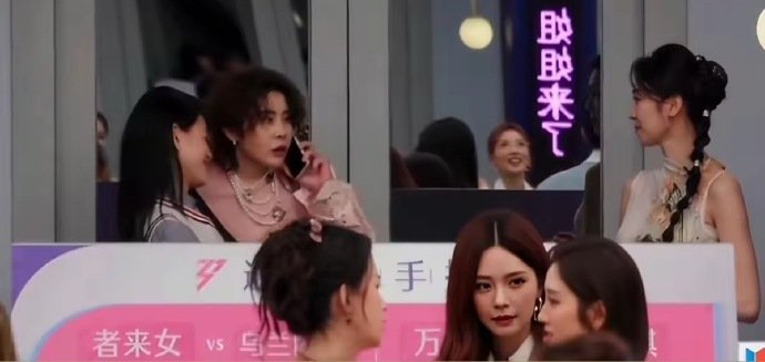 浪姐直播的含金量 首播解锁多重惊喜，舞台实力能打，私下相处又可爱接地气，直播体验