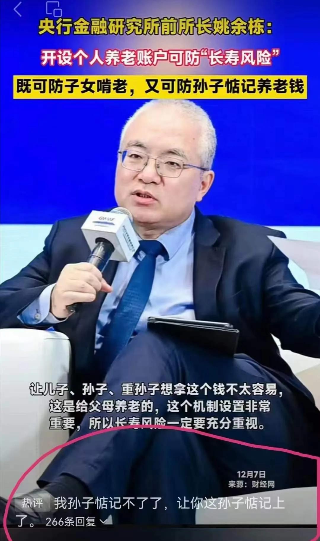 评论一语中的。