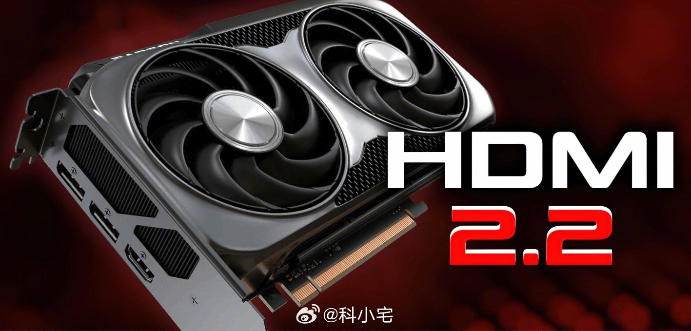 HDMI 2.2终于要落地了 带宽96Gbps实现16K 60Hz！ 