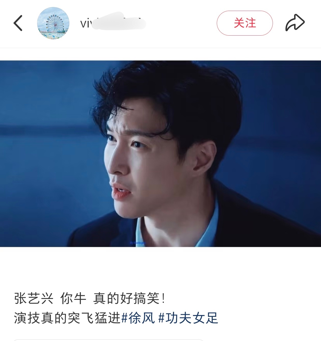 张艺兴演技张艺兴在《功夫女足》的表现好多人夸完全剧抛脸，角色完成度超高 