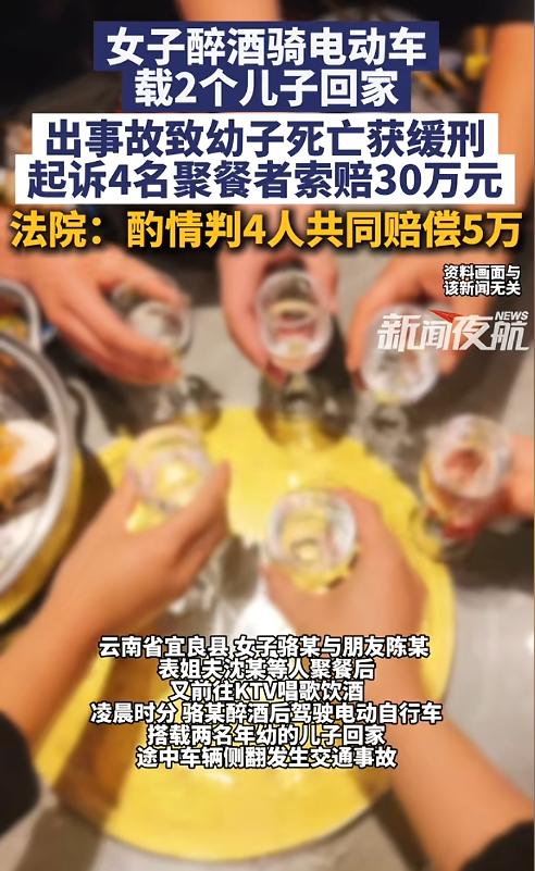 “自作孽不可活！”2024年，云南昆明，一女子醉酒后骑电动车，带着自己两个儿子回