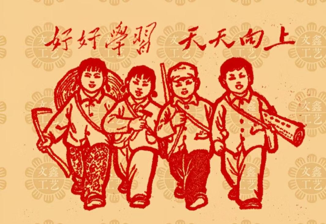 上学去