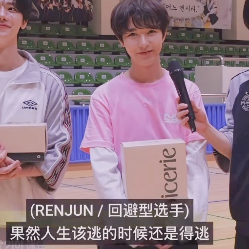 果然 人生该逃的时候还是得逃 ​​​