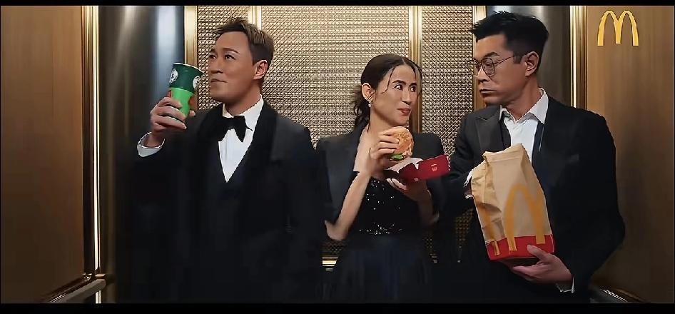 现在麦当劳的主要消费群体是中老年人吗？

用古天乐和林峰拍广告，是因为这两人和产