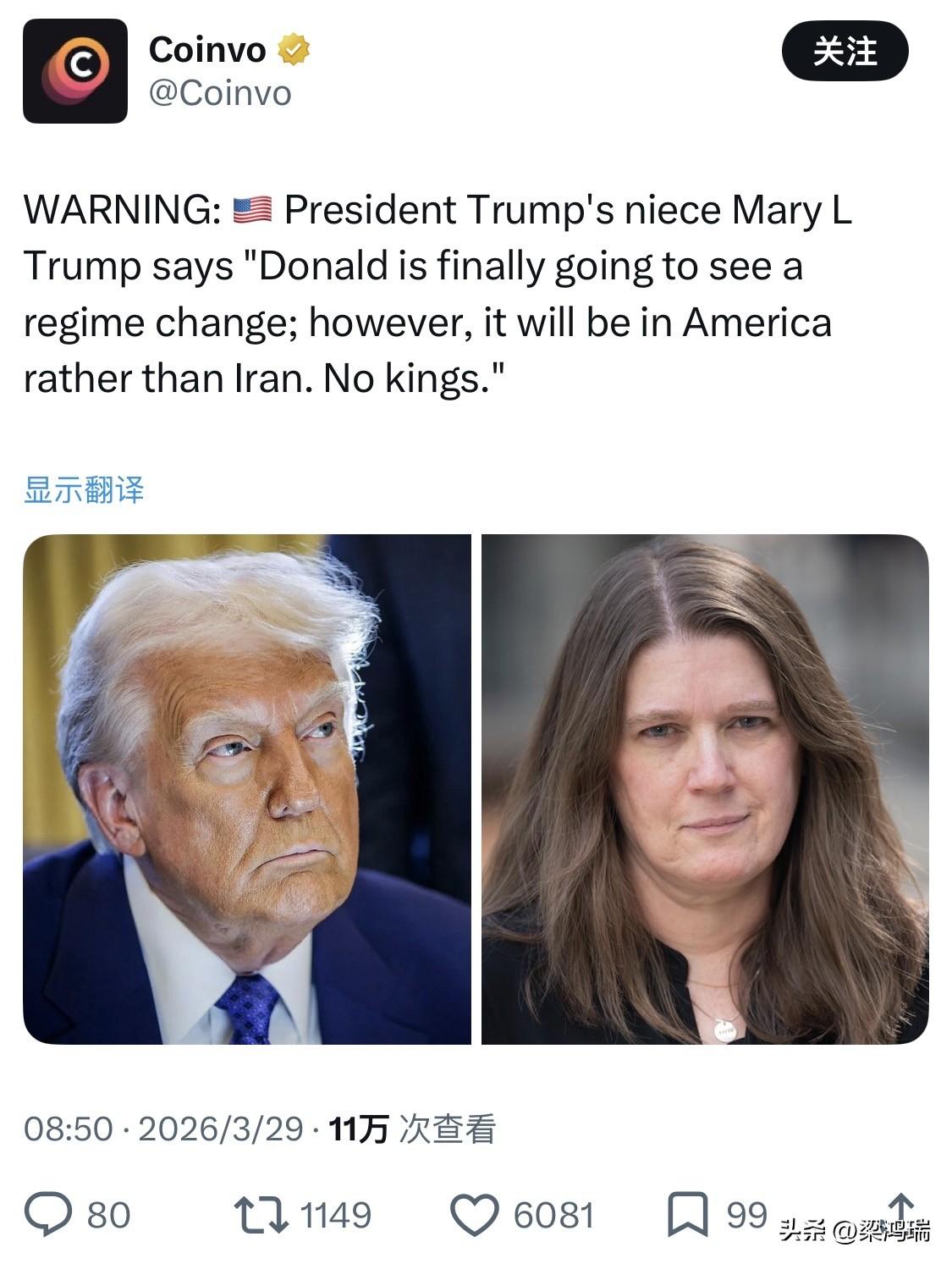 特朗普总统的侄女玛丽·L·特朗普说：“唐纳德最终将会看到政权更迭；然而，这将发生