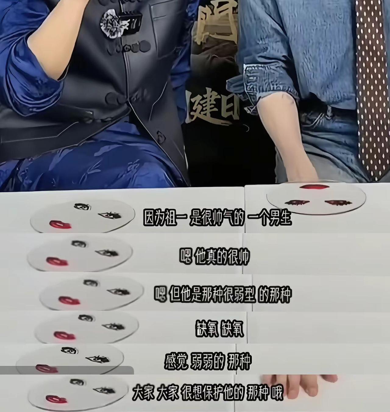 让人有保护欲的小鱼。我今天才知道“缺氧系”后面还有这句话，vtg启鱼有你了不起九