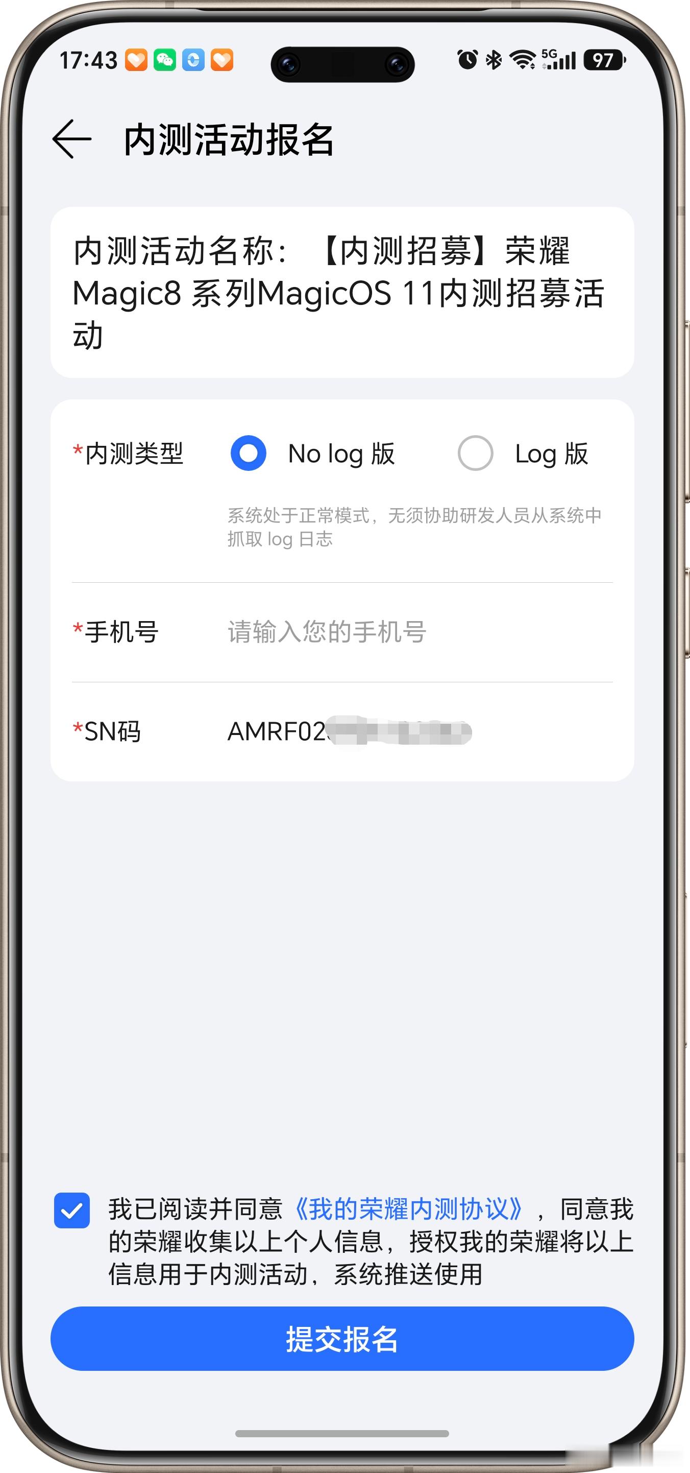 兄弟们，快冲啊！就在今天，MagicOS11 内测再开启，赶快去报名哦。报名方式