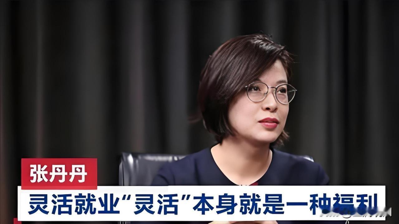 北大张丹丹的热度被郭德纲成功取代，有网友问：张丹丹事件有后续吗？目前好像没看到北