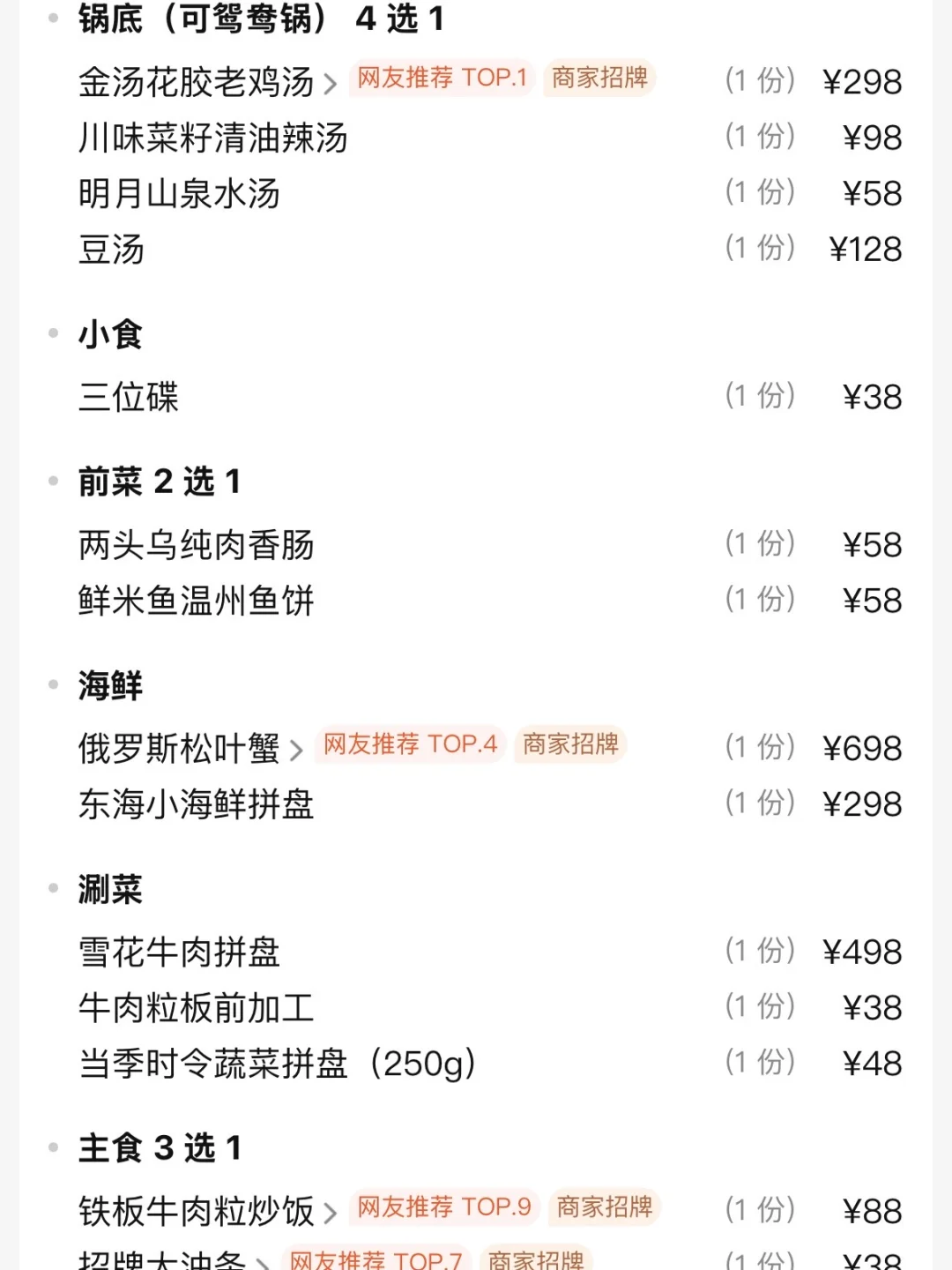 杭州不愧是大城市啊。。。。