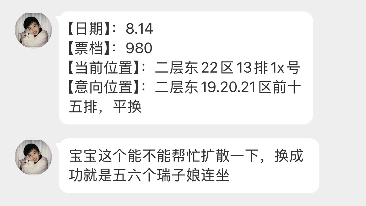 可以换的联系一下网页链接网页链接