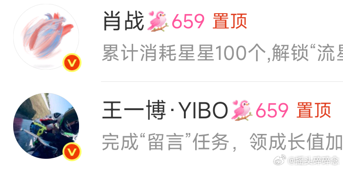 七夕这个标识还怪好看的哎 