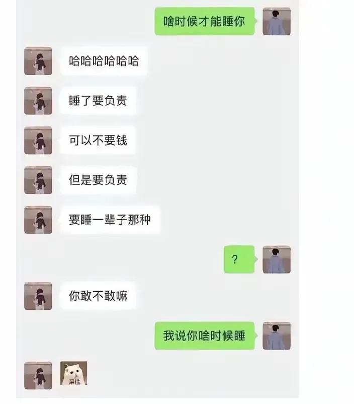 倒装句真是害死人
太尴尬了[尬笑]
