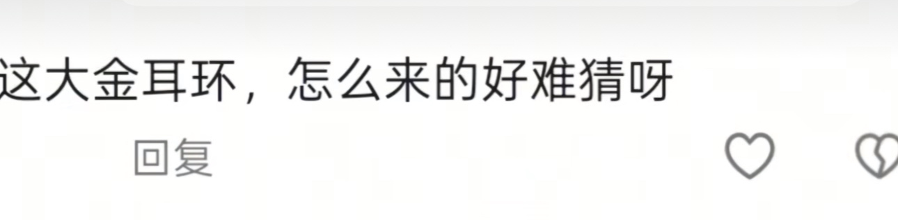 现在的互联网环境就是这样的动不动就是阴阳怪气也不知道哪来的那么多口诛笔伐当然，别