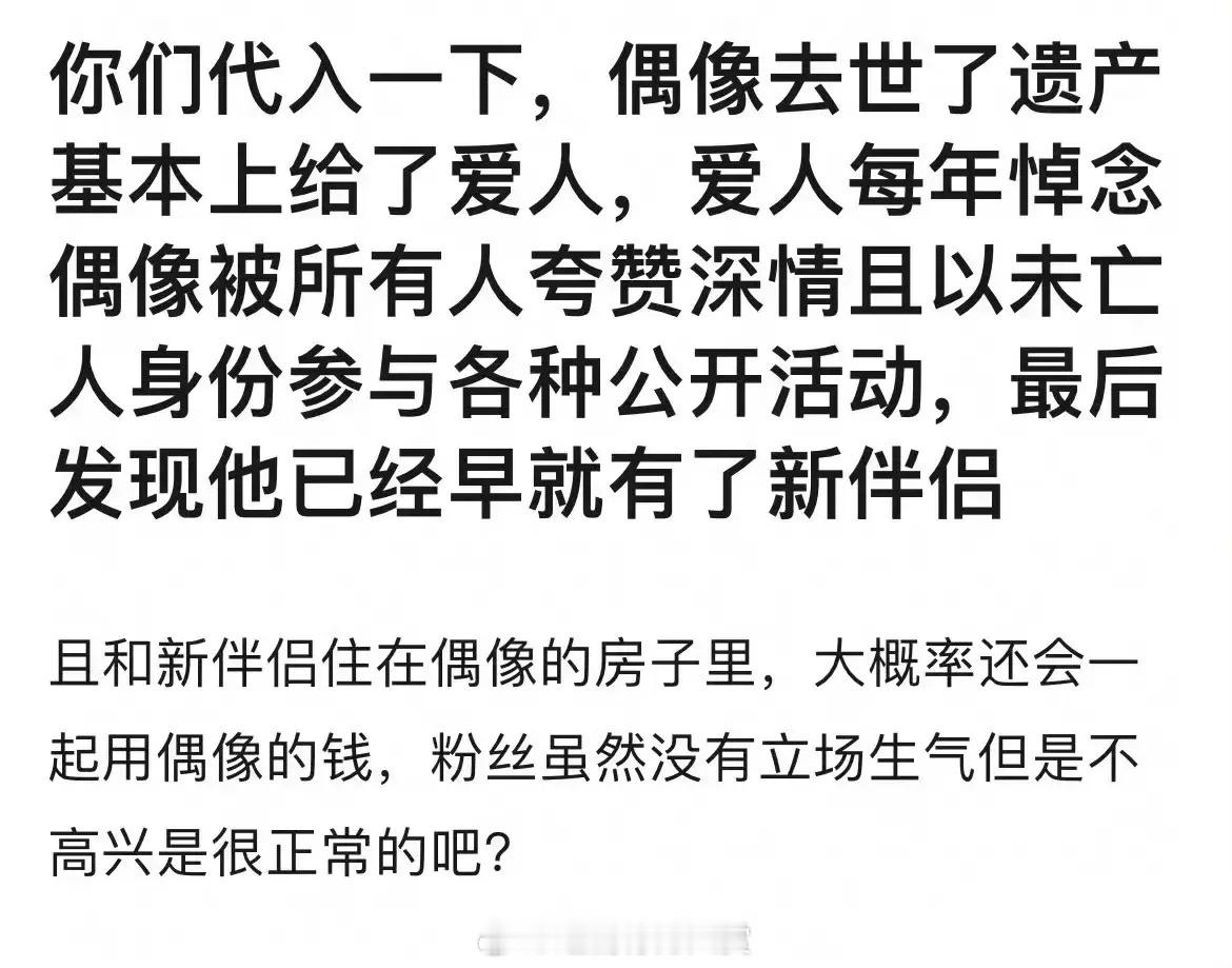 有网友爆料唐鹤德早就有了新伴侣，还年年在网上悼念张国荣[哆啦A梦害怕] ​​​