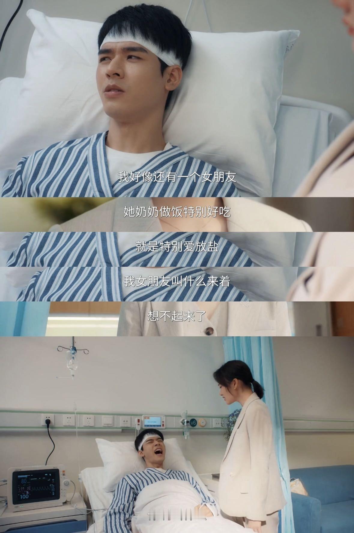 家事法庭大结局家事法庭大结局太好哭，完全理解沈谢秩留下的初心，用专业温暖一个个破