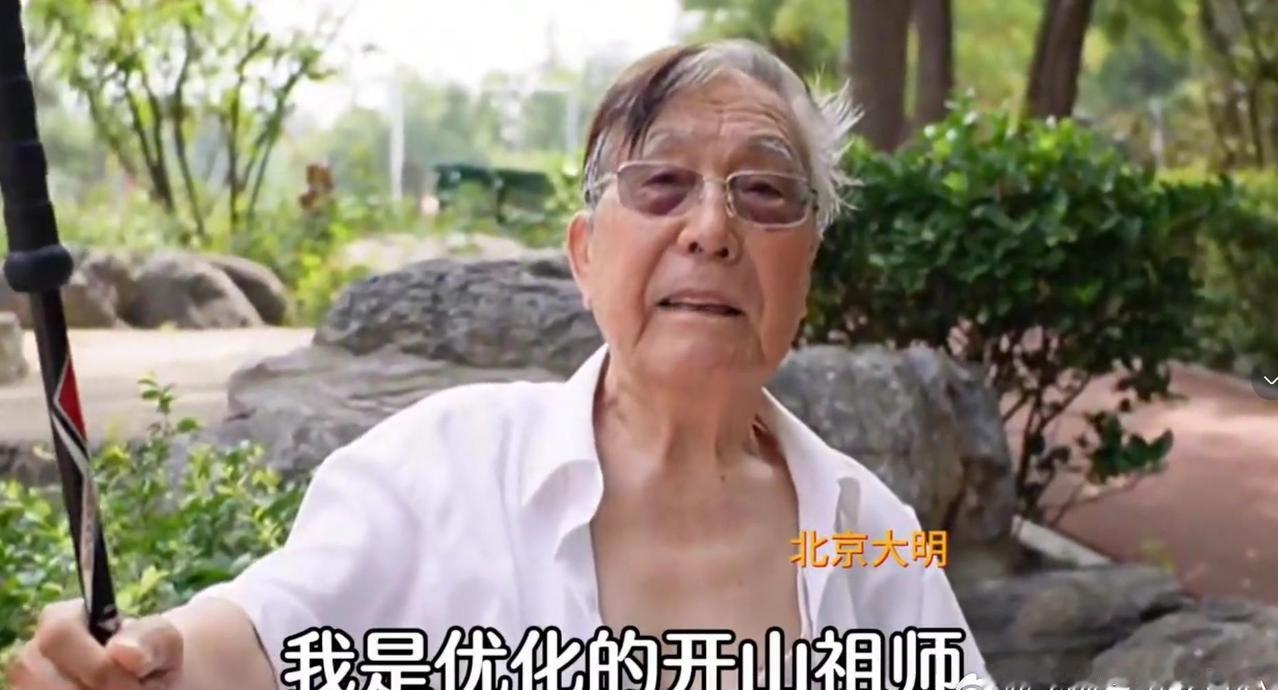 85岁大爷吹牛就吹吧，居然还都是真的……2004年，老爷子六十五岁的时候应该是开