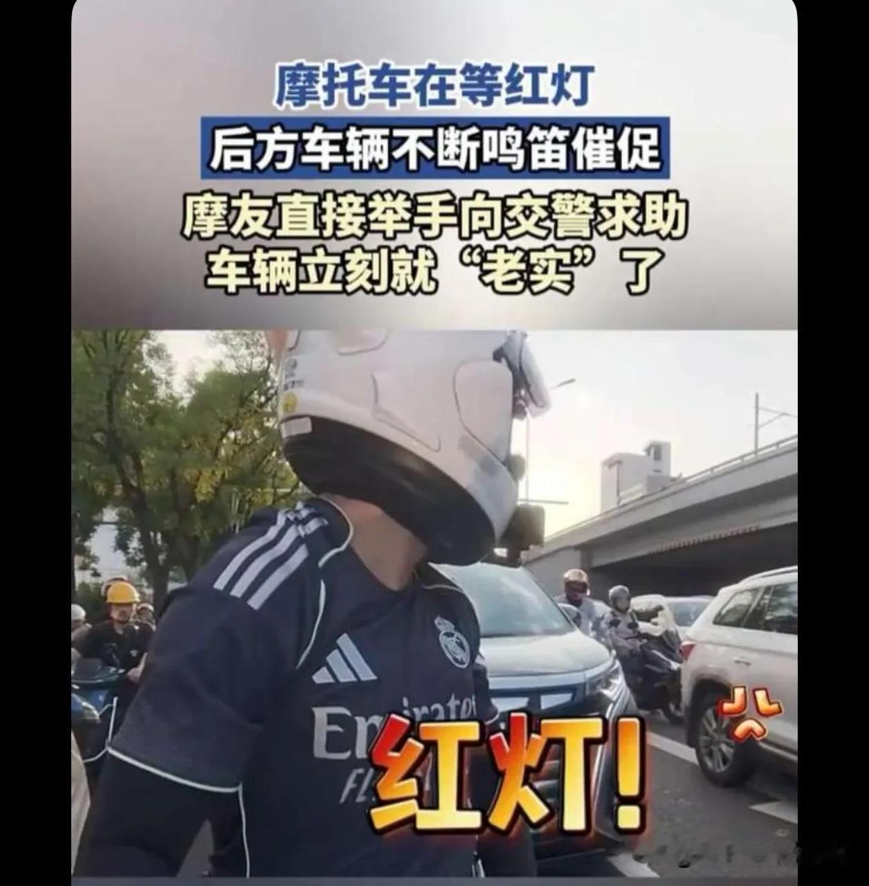 有一次一个小车司机骂骑车的破摩托车，交警到场告诉小车司机，别人摩托车价格可以买你
