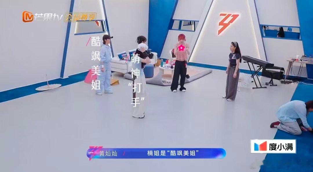 曾沛慈公认的定海神针 乘风2026 沉稳又靠谱，是伙伴们心中的定心丸，定海神针的