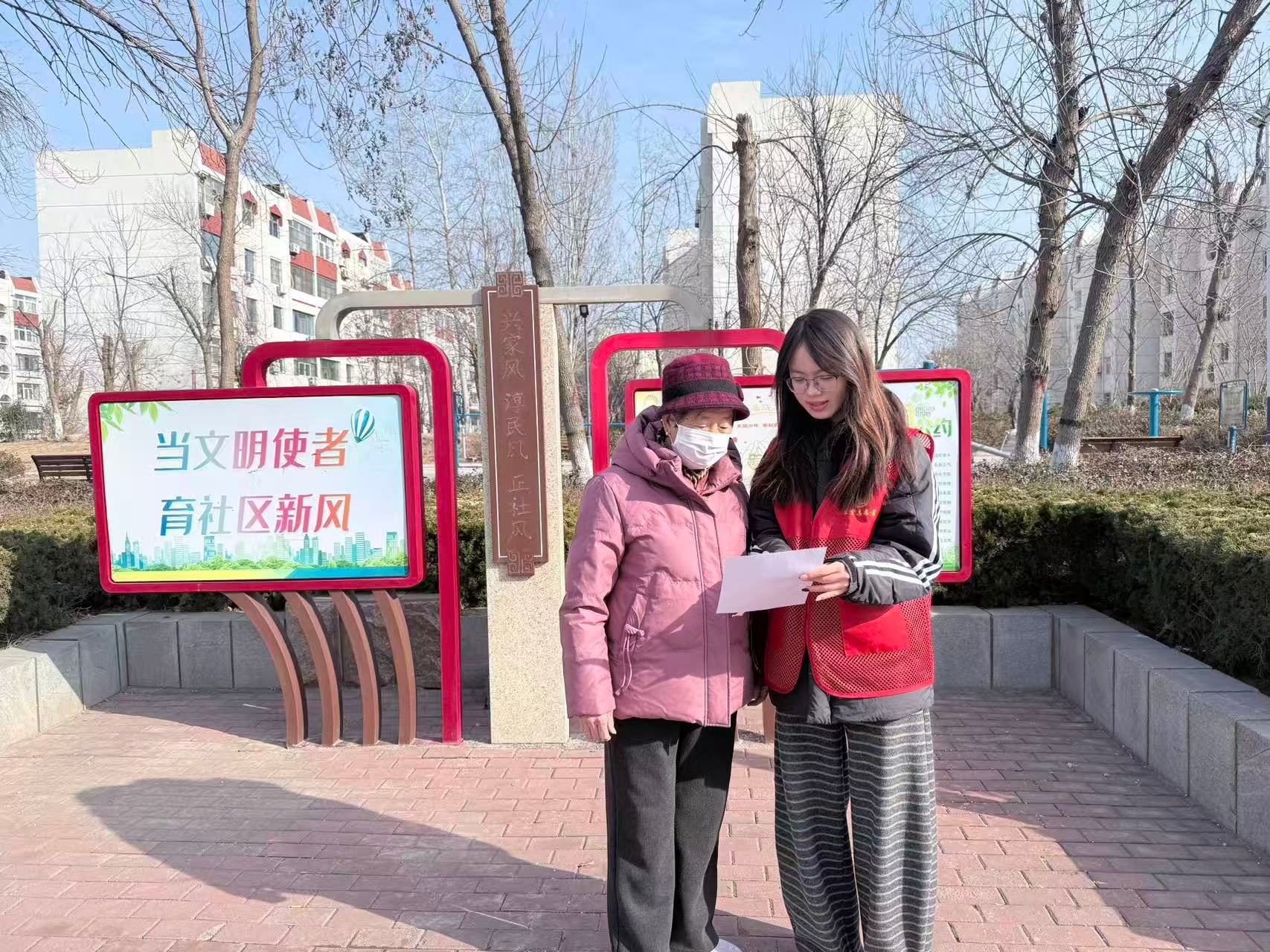 秦岭笑谈 【儒韵承薪，知行致远】为使古籍里的“仁义礼智信”走出展柜、融入社区烟火