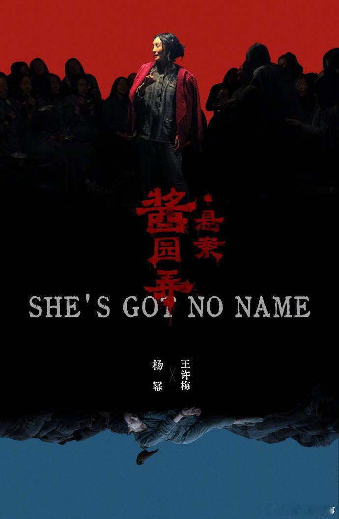 属于杨幂的黄金时代 2025年没有短板：影视有爆款撑场，时尚有满贯加冕，商务有顶