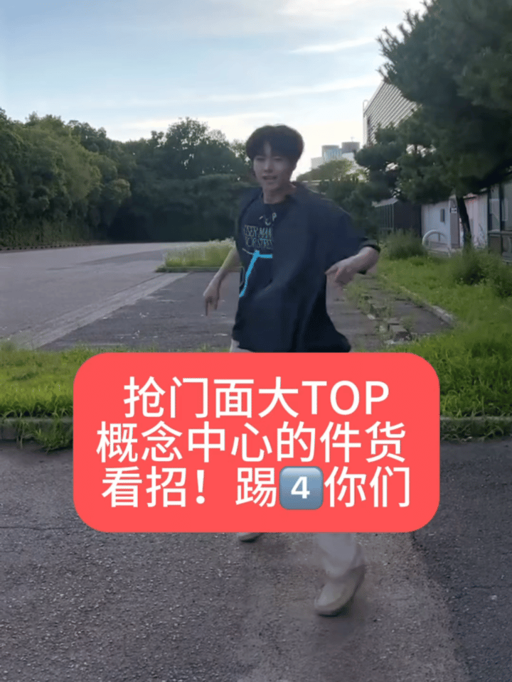 哥哥真帅 