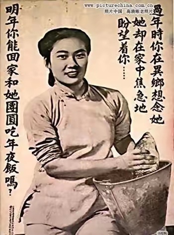 这是抗美援朝时期美军劝降志愿军的海报，看了图后，志愿军打得更狠了。 ​​​