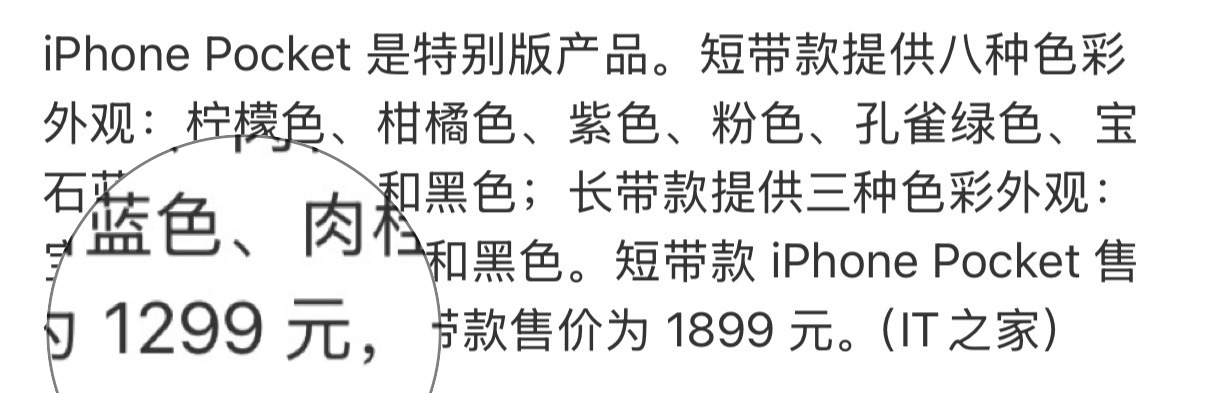 你说这玩意儿卖夺少？？1299-1899？？义务 市场留给你的时间不多了快做一个