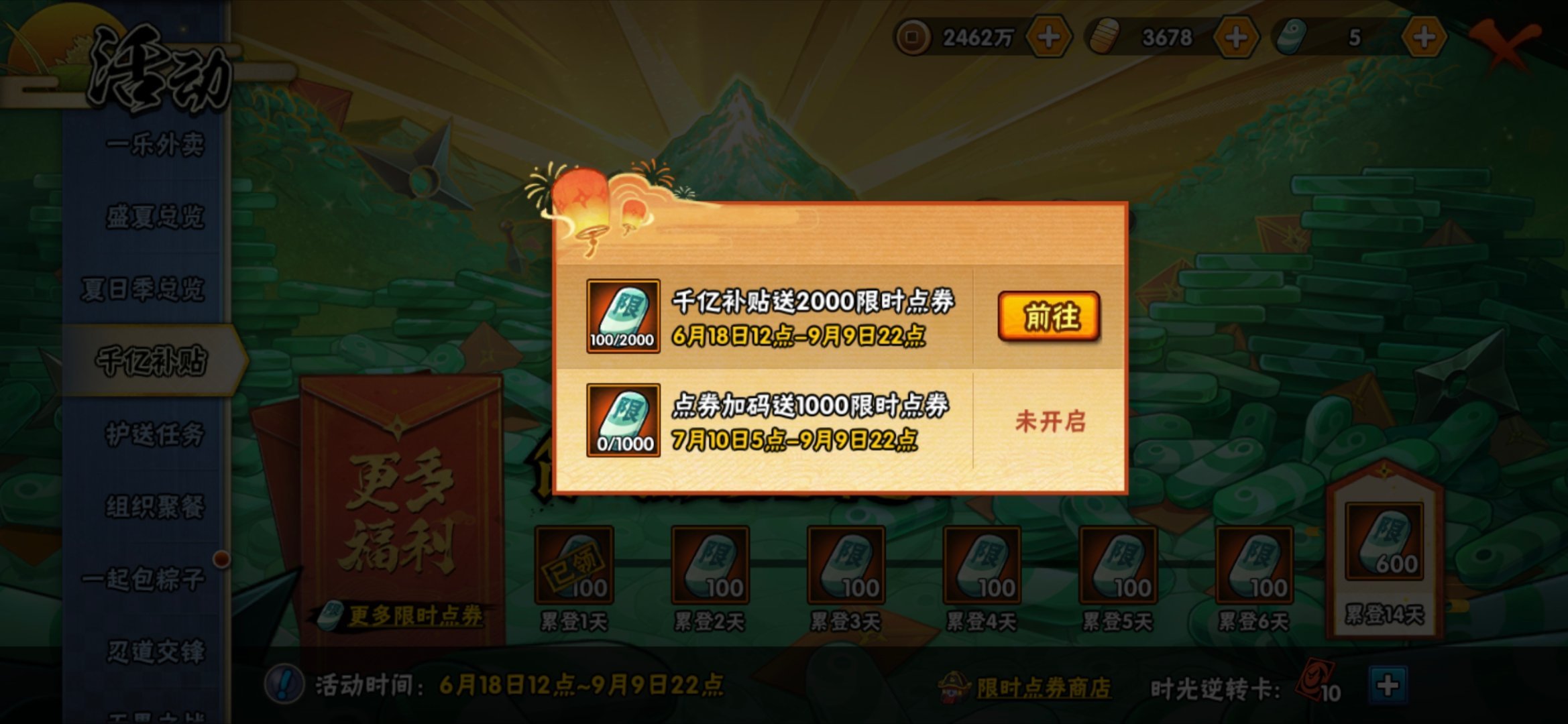 我选卑留呼 