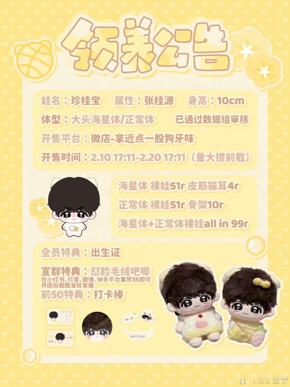 all in还是怎么说 