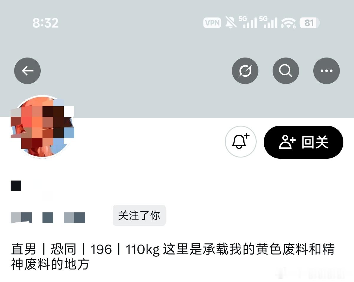 我谢谢你