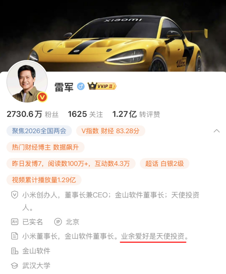5个月9个 IPO，资本市场直接沸腾了 ！直到今天，人们才意识到雷军和小米对经济