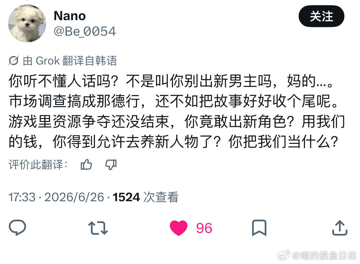 完全就是我想说的🥲 