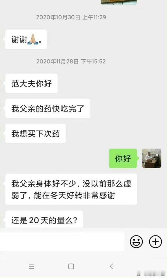 为什么，虚不受补？是因为你补的顺序错了！中医自古就有，虚则补之，实则泻之虚之说。