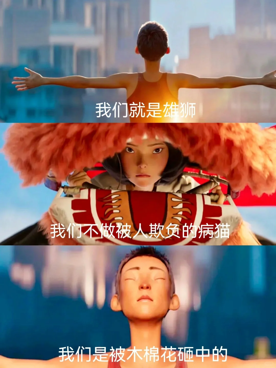 时隔三年❗️终于等来了❗️国漫崛起❗️燃哭了❗️