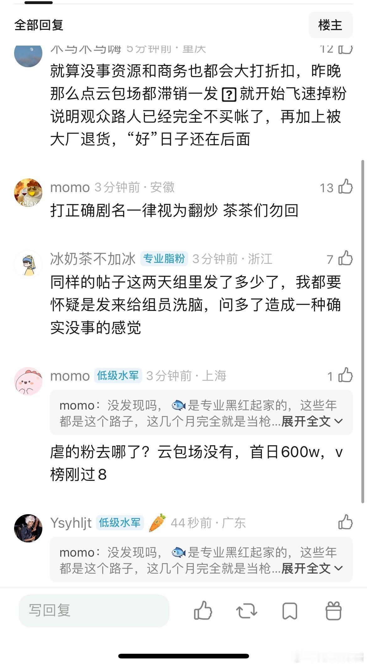 虞书欣双轨能正常播出新剧正常官宣，是不是没事了？ 