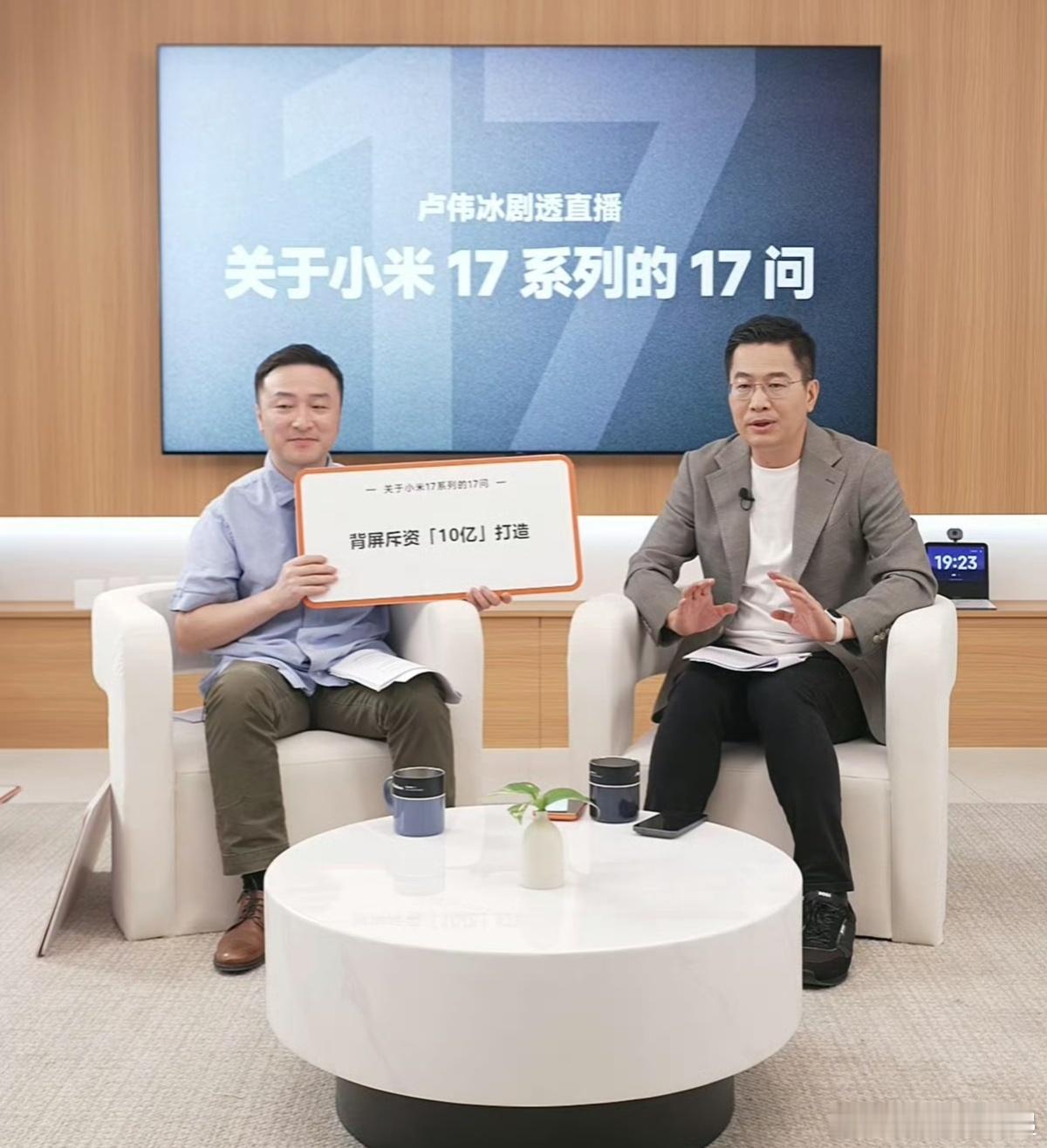 你们觉得今年会有友商跟进小米17的背屏设计吗，卢总可说了，你们不跟可能是因为跟不