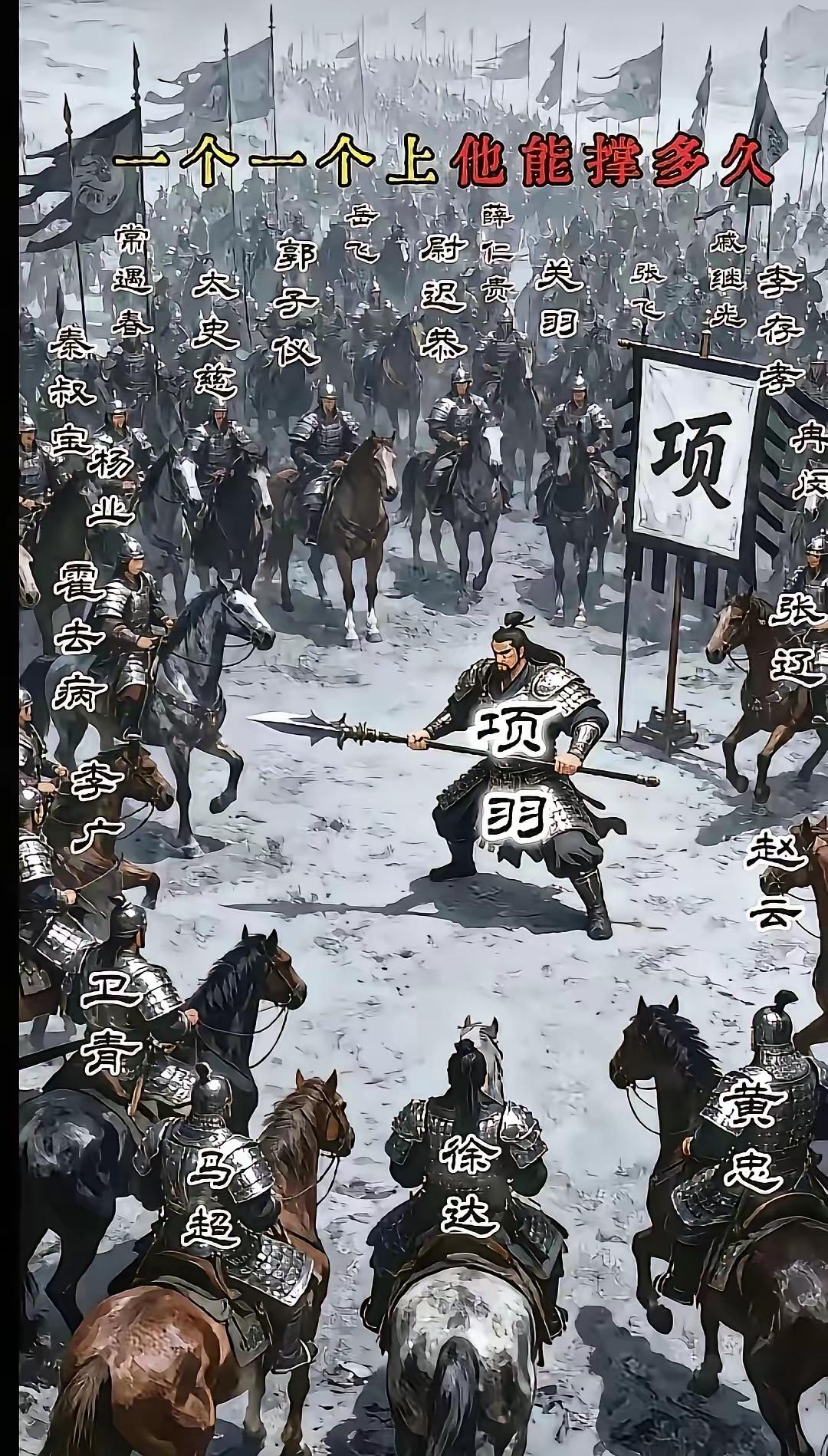 中间这个人还能撑多久呢？？

别总纠结他能撑多久，搞懂处世门道才是关键！四处树敌