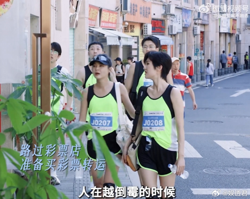 接仁心俱乐部五仁团彩票运经过一场马拉松的拼搏，大家决定碰碰运气，合买的彩票竟然中