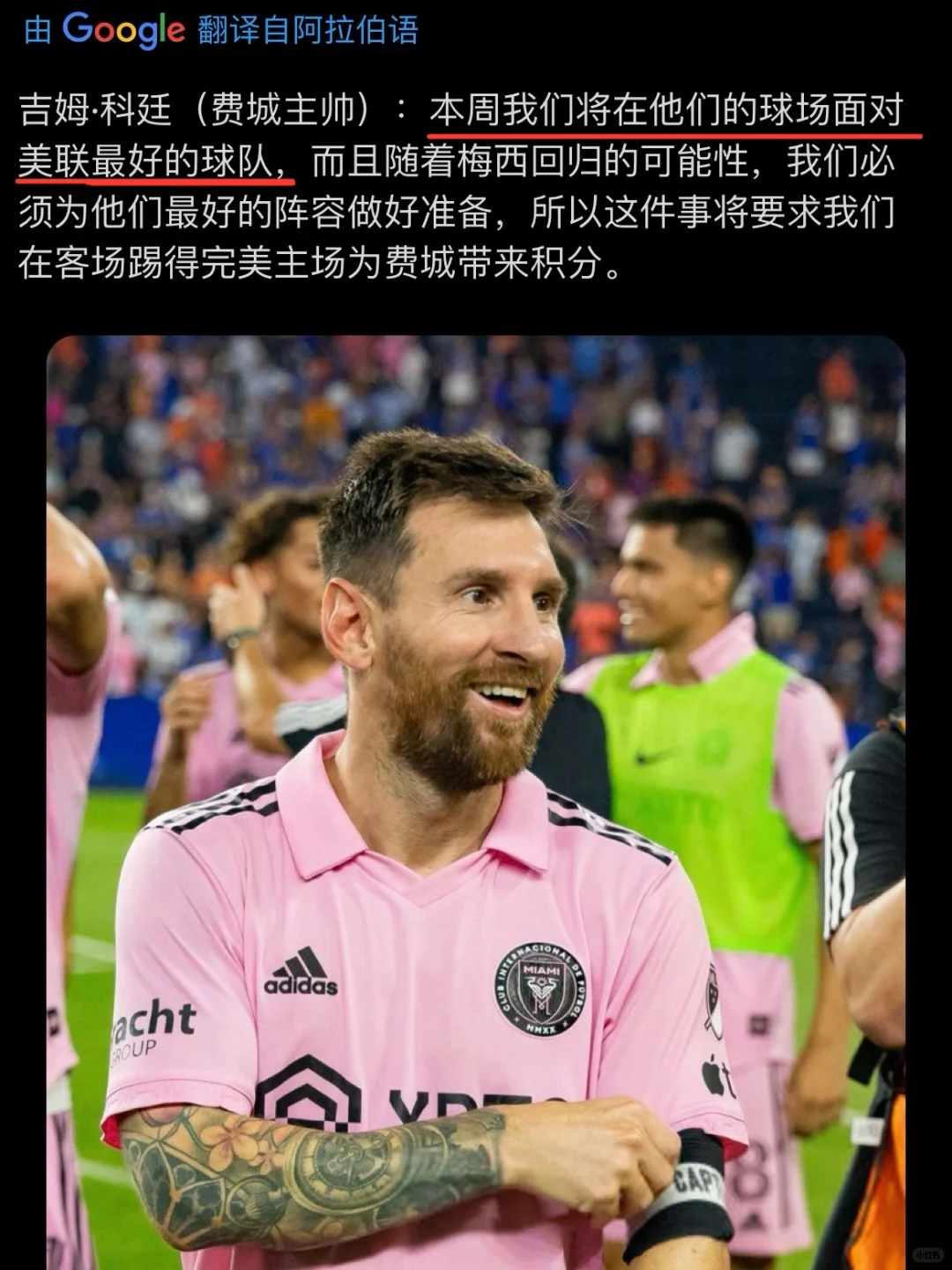 可是，去年还是最差的球队哎！🤔