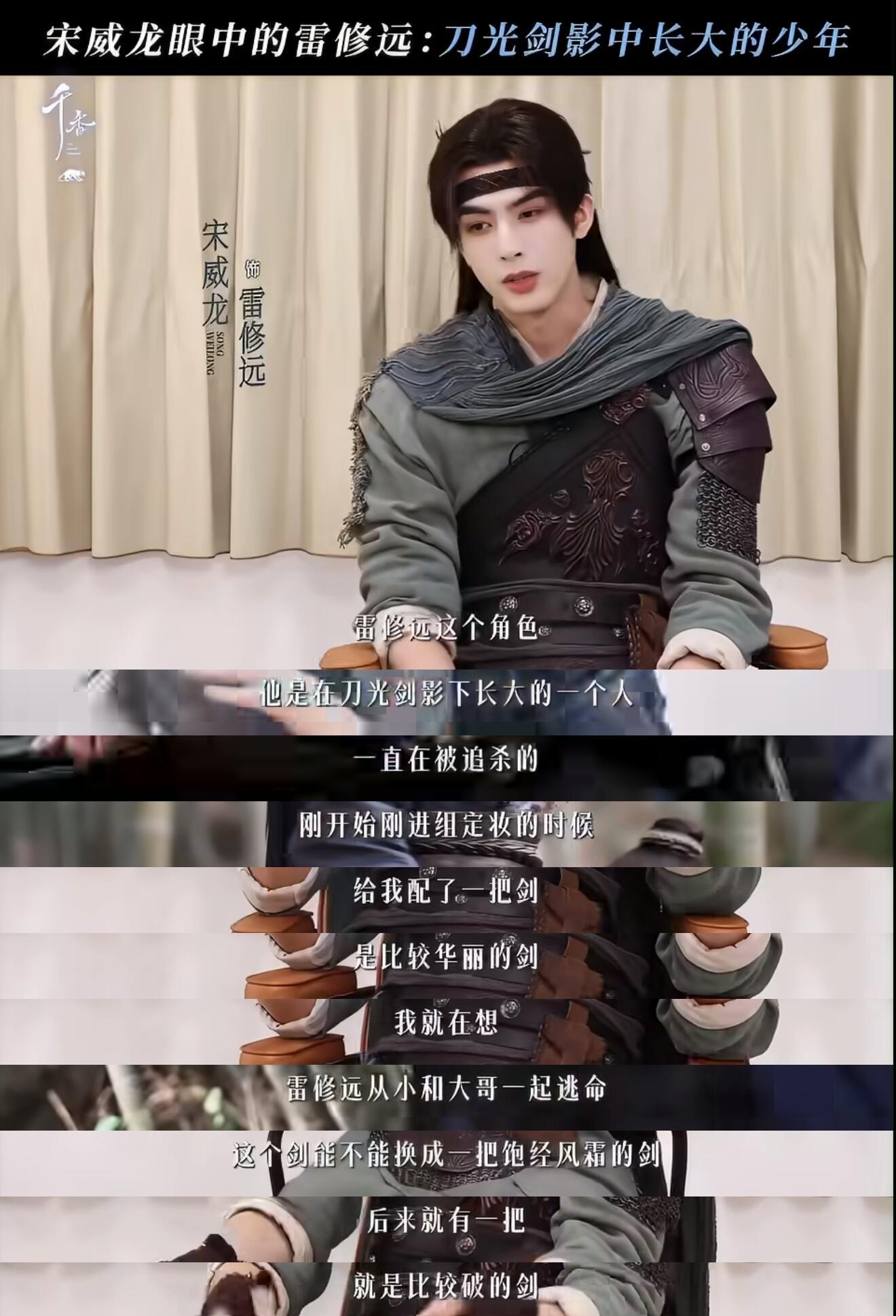 终于看到一个带脑子演戏的演员 