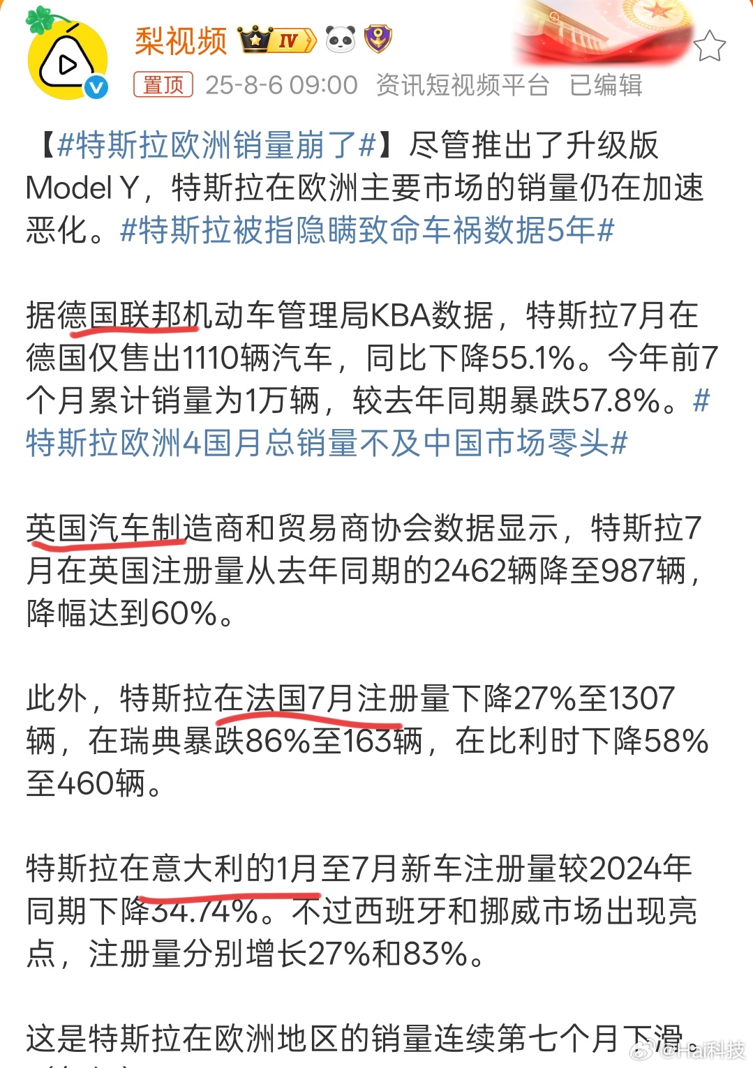 说个冷知识，比亚迪汽车在德国、英国、法国、意大利等欧洲国家保持飞跃式增长，25年