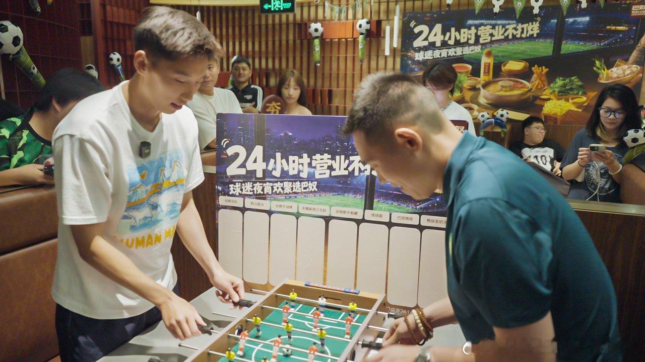 世界杯决赛夜北京球迷深夜沉浸式观赛 独自在家守着小屏幕看决赛实在少了点味道，北京