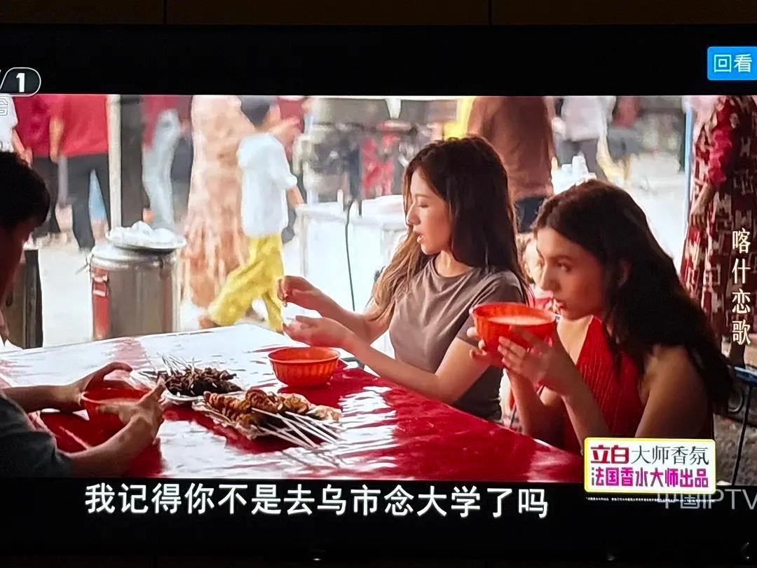 喀什恋歌李兰迪 郭俊辰新剧《喀什恋歌》开播前宣传自己是《我的阿勒泰》姐妹篇，开播