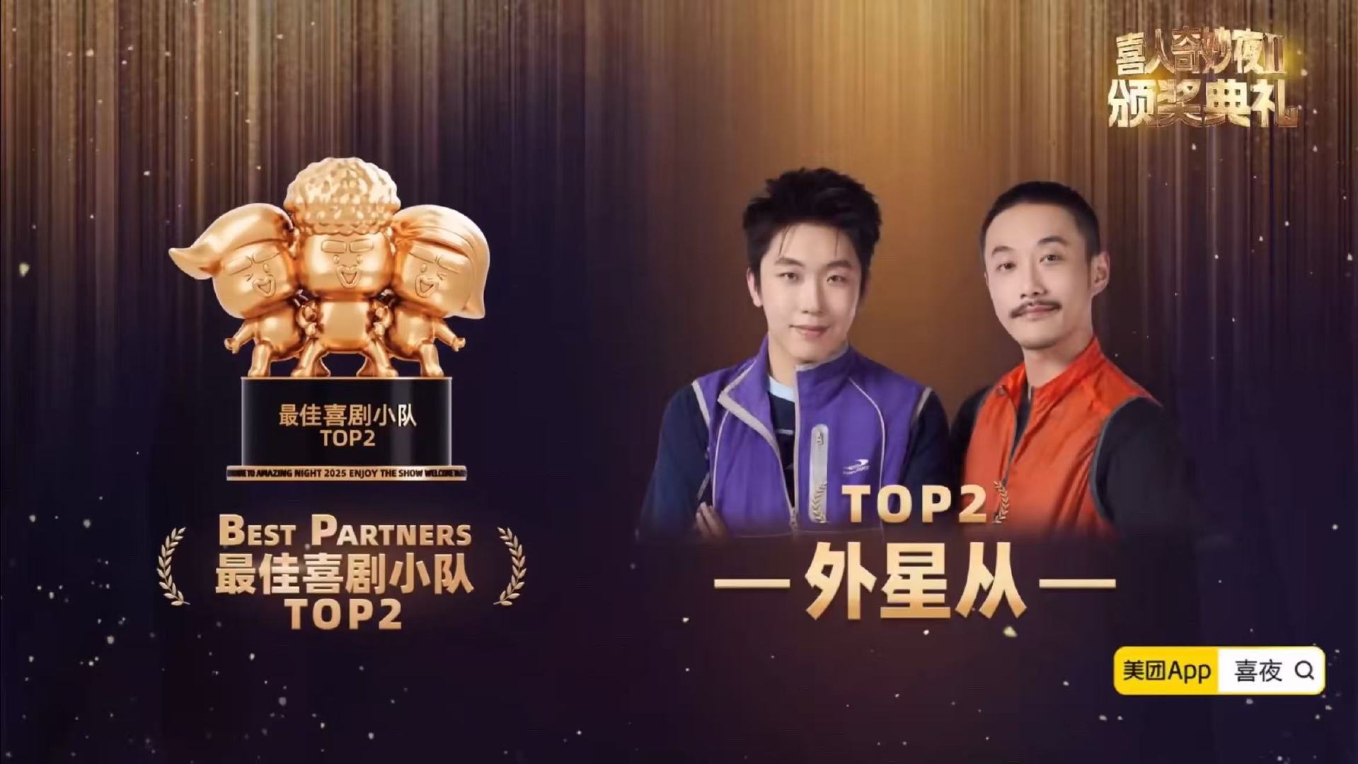 外星从第2名外星从第2 外星从第2名 